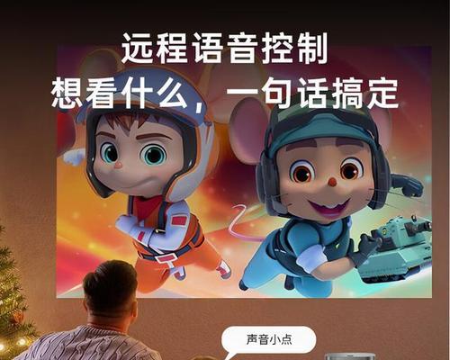 投影仪的语音智能功能如何通过视频操作？