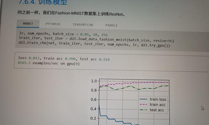 笔记本电脑为何没有F盘？笔记本电脑缺少F盘的原因是什么？