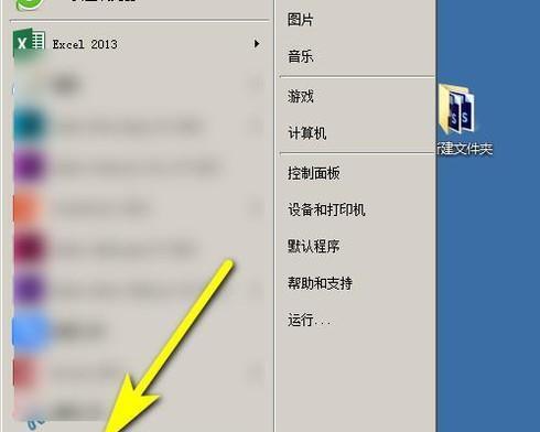 瑞塔克投影仪调整方法是什么？如何正确调整瑞塔克投影仪？