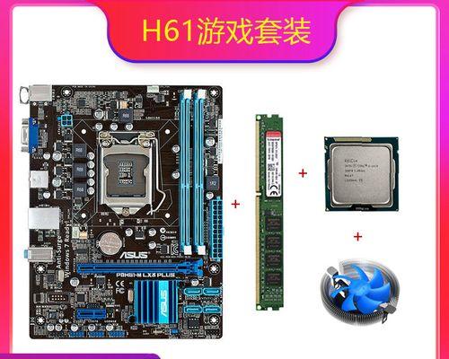 二手电脑处理器配置怎么看？如何检查处理器性能？
