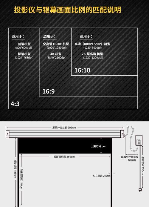 投影仪电动功能如何操作？使用时应注意什么？