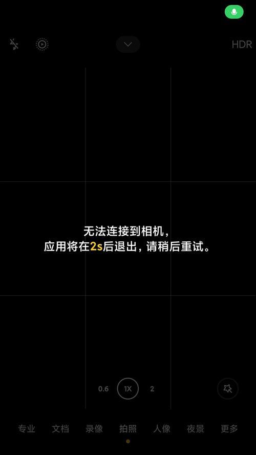 投影仪无法关闭且无法开机的常见原因？