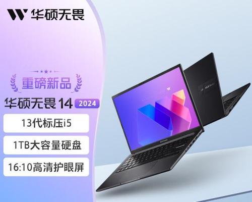 只玩联盟游戏的华硕笔记本性能如何？