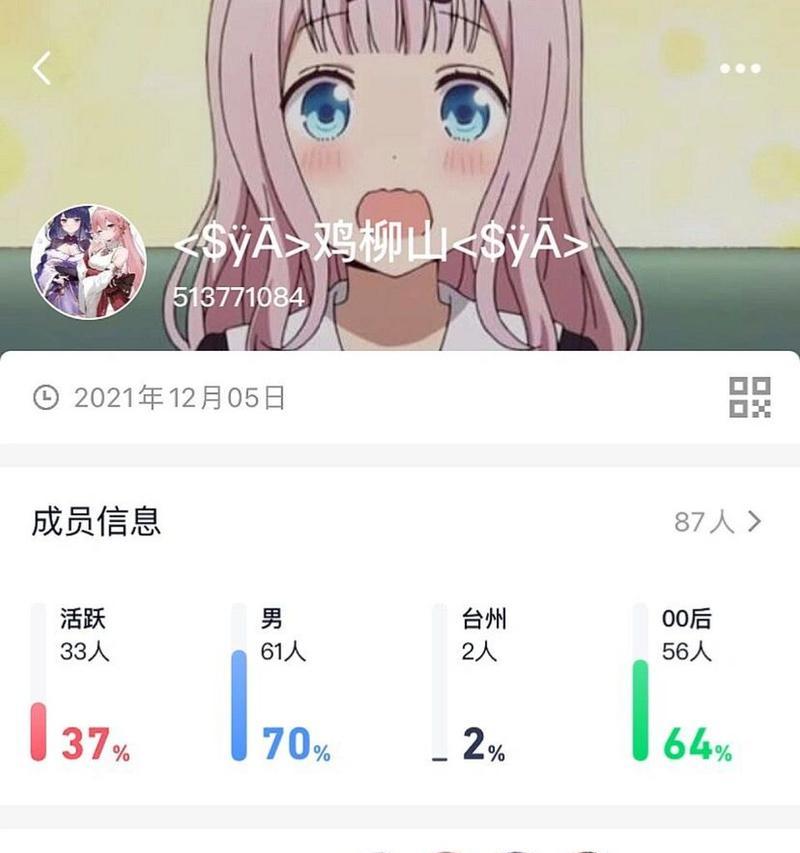 电脑原神声音问题的解决方法是什么？