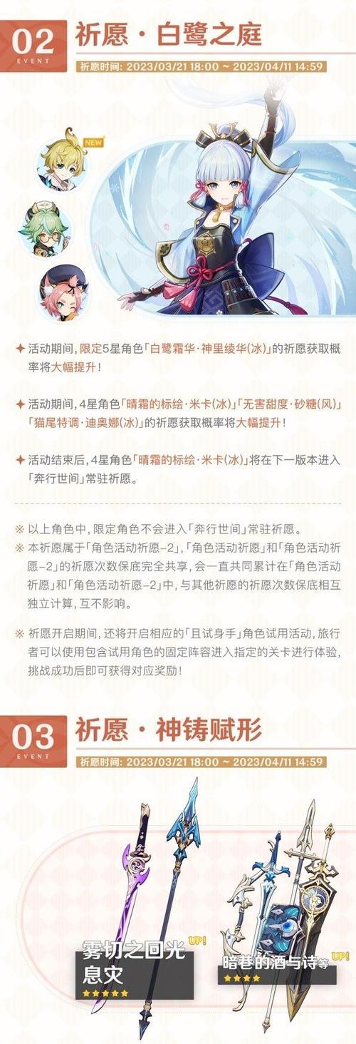 电脑原神声音问题的解决方法是什么？