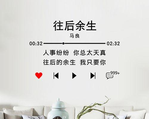 笔记本电脑贴纸歌词的正确安装方法是什么？