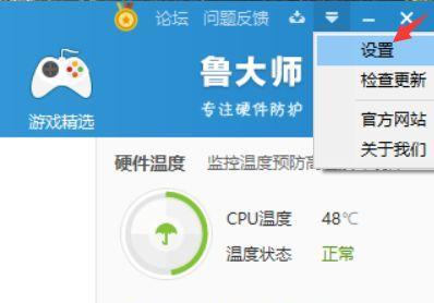 电脑声音测试如何关闭？关闭后有什么影响？