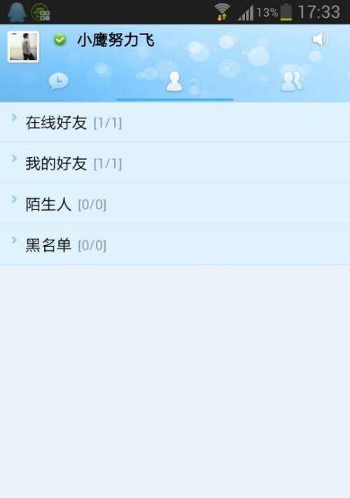 QQ拍照分享手机型号的操作流程？