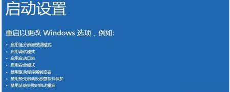 联想四代笔记本开机步骤是什么？
