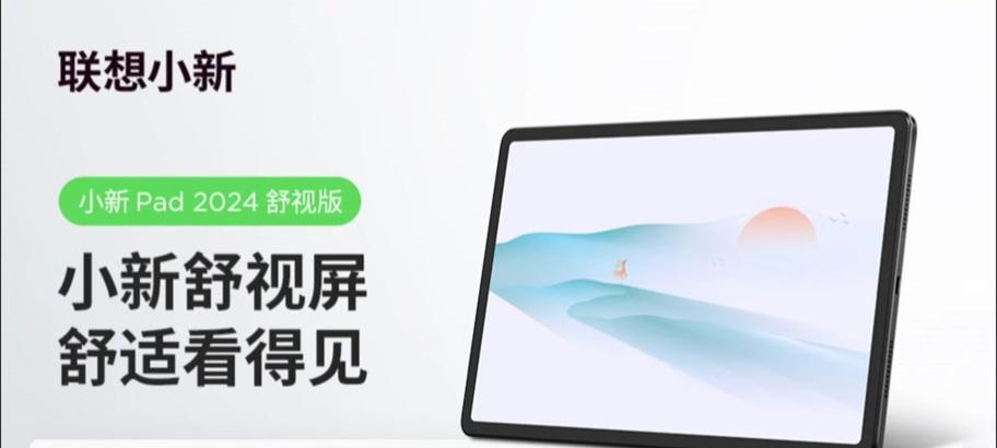 联想四代笔记本开机步骤是什么？