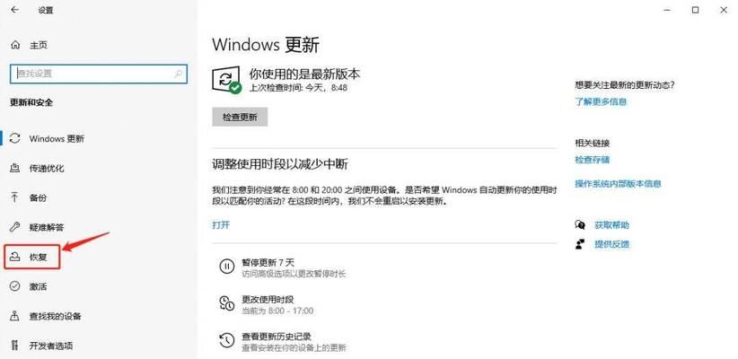 苹果笔记本没用的系统怎么删除？如何彻底清除？