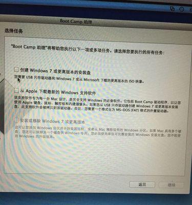 苹果笔记本没用的系统怎么删除？如何彻底清除？
