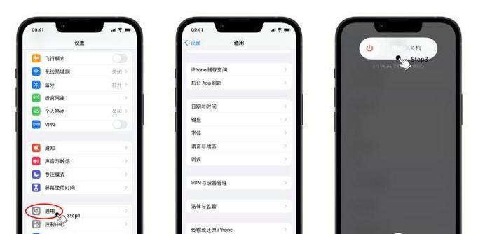 苹果电脑无法正常关机如何强制操作？
