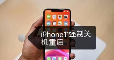 苹果电脑无法正常关机如何强制操作？