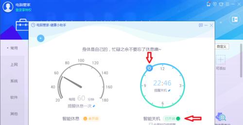 电脑不显示保存图标如何调整设置？保存文件时应注意什么？