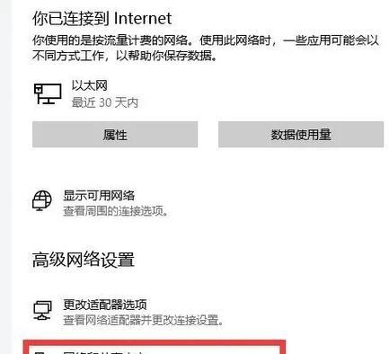 电脑不显示保存图标如何调整设置？保存文件时应注意什么？