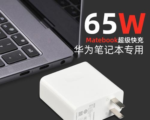 华为笔记本加长充电器的正确使用方法是什么？