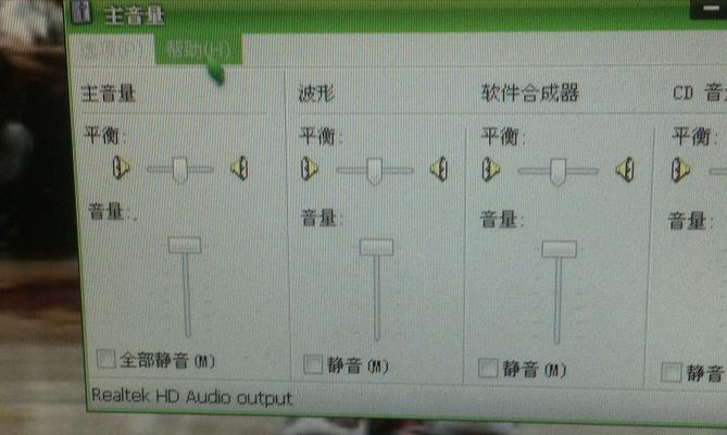 电脑声音突然变小是何原因？
