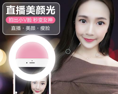 自拍时两手机打光技巧是什么？