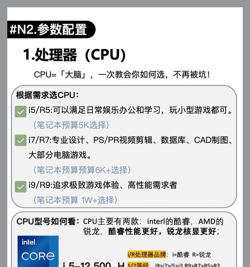 笔记本电脑资讯的主要用途是什么？