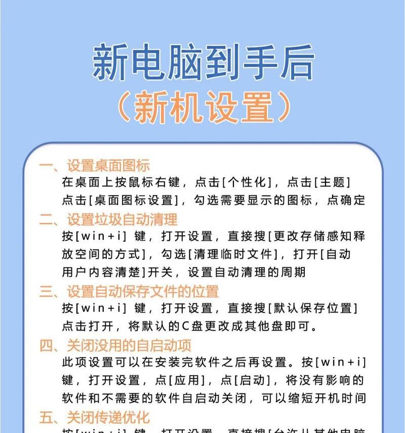 笔记本电脑频繁卡顿怎么办？