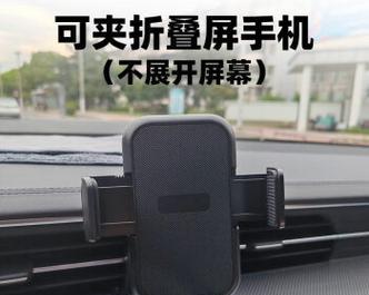 手机架支架拍照姿势调整方法是什么？