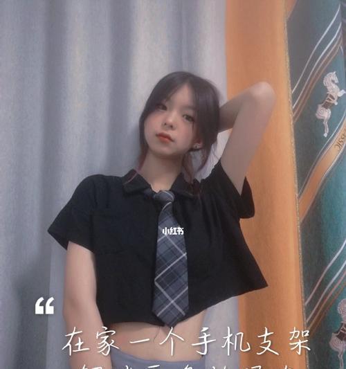 手机架支架拍照姿势调整方法是什么？