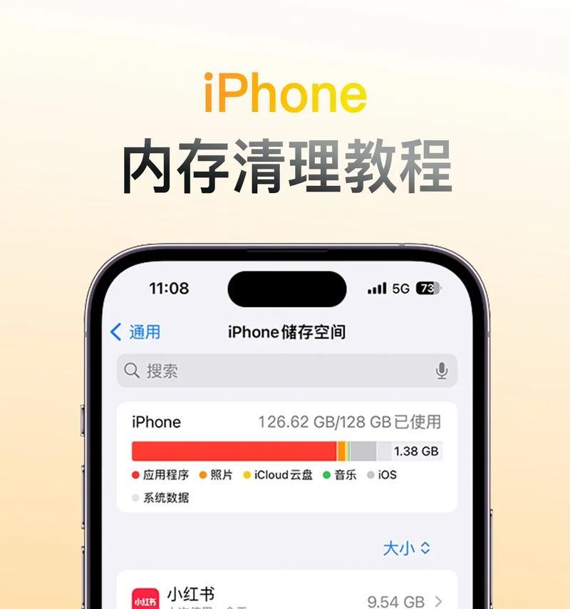 电脑内存空间怎么看？电脑内存不足如何清理？