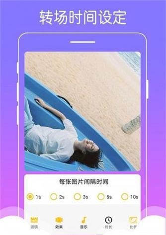 安卓手机如何关闭拍照游戏音乐？