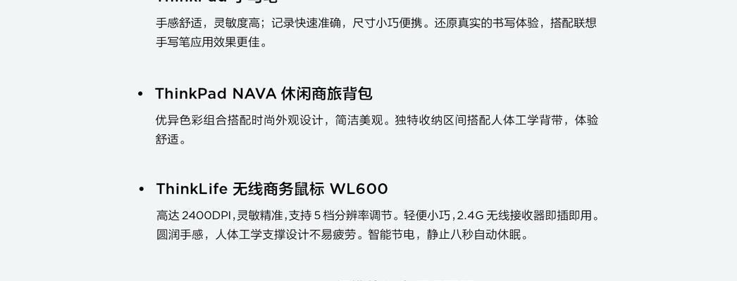 联想电脑e480黑屏死机原因是什么？
