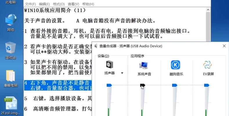 电脑持续收到消息声音的原因是什么？