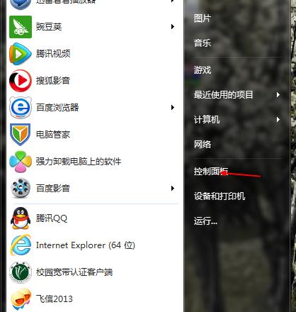 电脑持续收到消息声音的原因是什么？