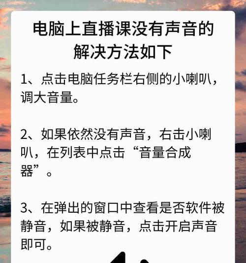 电脑持续收到消息声音的原因是什么？