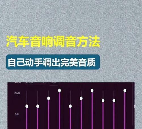 电脑输出声音小如何调整调音台？
