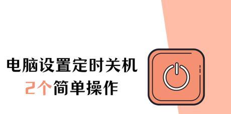 台式电脑频繁自动关机怎么处理？