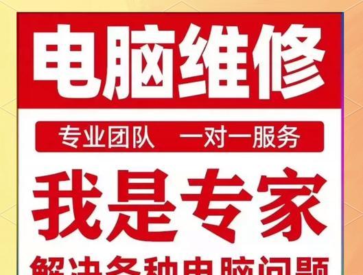 台式电脑频繁自动关机怎么处理？