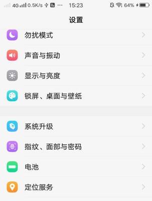 vivo手机拍照日期时间显示设置方法？