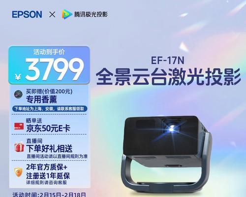 投影仪品牌与冰箱有何关联？选购建议是什么？