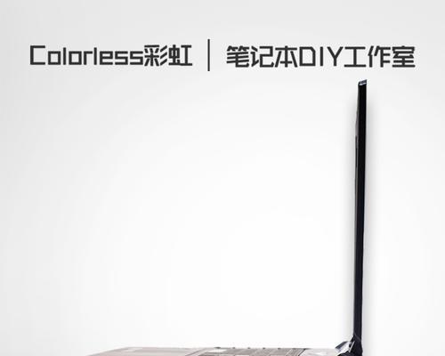 蓝天品牌为何不生产笔记本电脑？