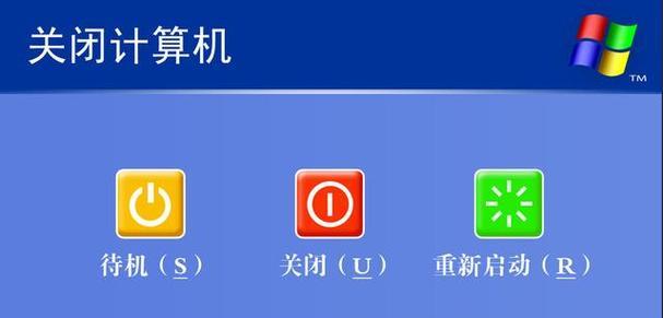 电脑关机后主机箱带电如何处理？