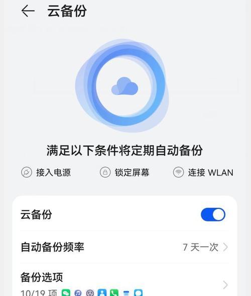 如何访问手机内存？