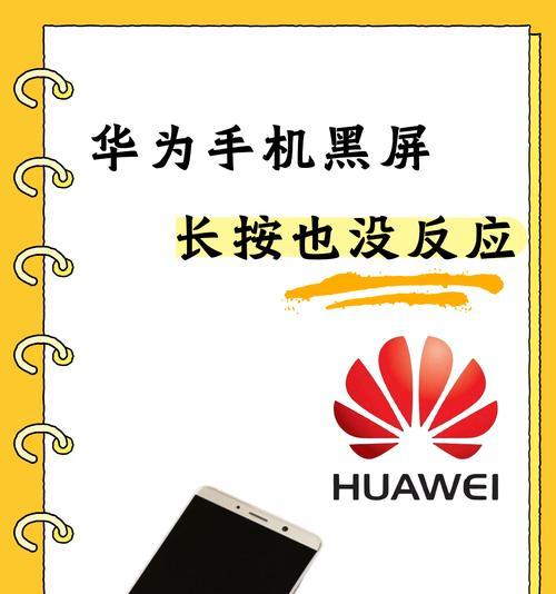 频繁黑屏的原因及解决办法？