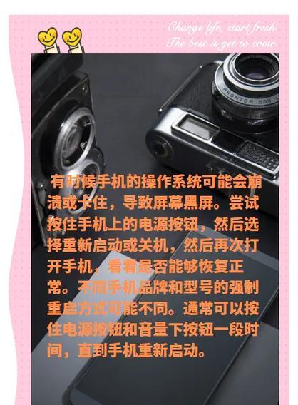 频繁黑屏的原因及解决办法？