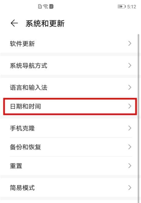 手机拍照连机设置步骤是什么？遇到问题如何解决？