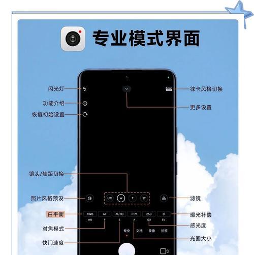 手机拍照连机设置步骤是什么？遇到问题如何解决？