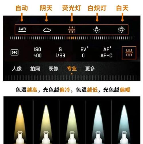 手机拍照连机设置步骤是什么？遇到问题如何解决？