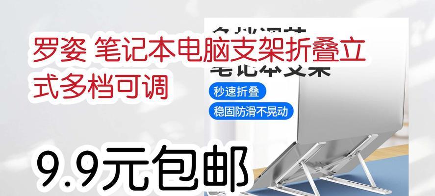 笔记本电脑包折叠方法是什么？