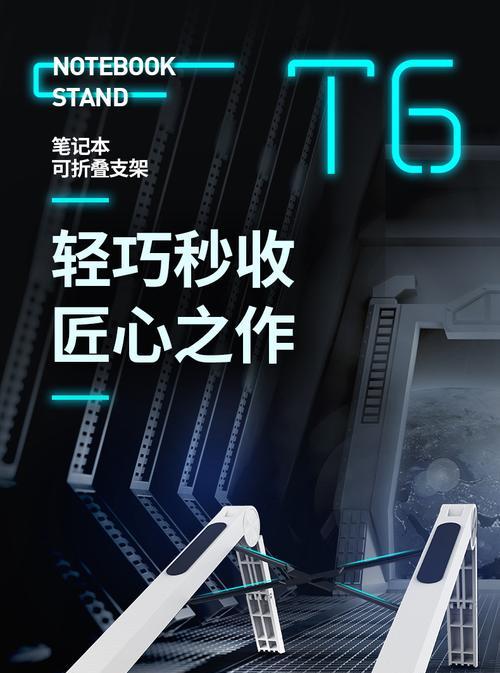 笔记本电脑包折叠方法是什么？