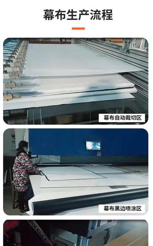 投影仪增强布使用方法是什么？如何正确安装？