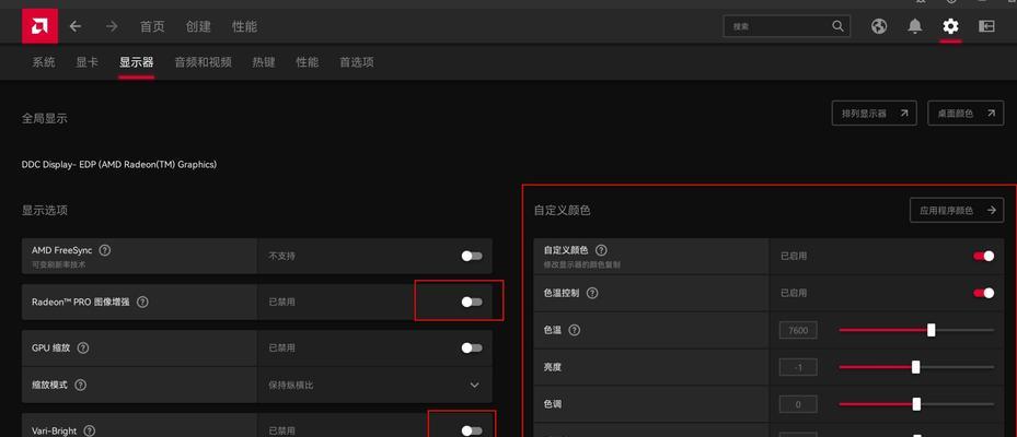 小新电脑容易黑屏吗怎么解决？如何预防和修复？